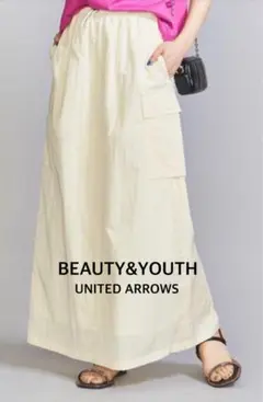 BEAUTY&YOUTH UNITED ARROWSナイロンカーゴフレアスカート