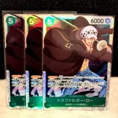 ワンピース カード トラファルガー ロー OP01-047 SR 3枚
