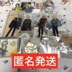 A3! 古市左京 グッズ まとめ売り