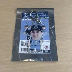西武ライオンズ　ライオンズフェスティバル　デカフェイス　キーホルダー　長谷川信哉