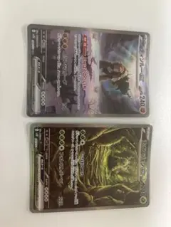 ディンルーex sar チオンジェンex sar セット