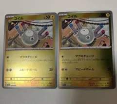 コイル マグネチャージ ミラー 2枚