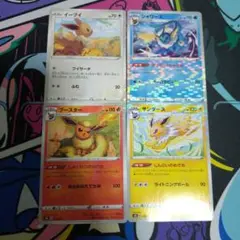 ポケモンカード　ブイズ ミラー