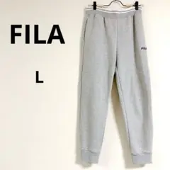 即購入OK✨FILA【L】スウェットパンツ ジャージ グレー レディースパンツ