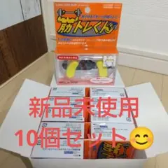 2025年最新】筋力アップクンの人気アイテム - メルカリ