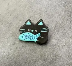 ハンドメイド　作家　黒猫　粘土　ブローチ　新品　未使用　マルッタ