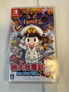 桃太郎電鉄 昭和 平成 令和