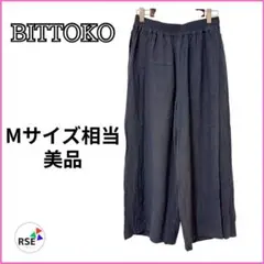 ビットコ BITTOKO ワイドパンツ スリット ゆったり ネイビー 38 M
