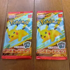 ポケモンカードゲーム プロモカードパック 2パック【新品・未開封】