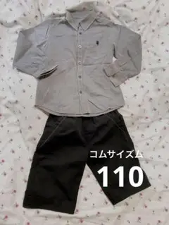 男の子110cm キッズ コムサイズムのシャツとパンツのセット フォーマル