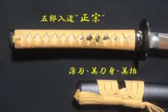 美品  日本アンティックギャラリー  長光  居合刀  模造刀  模擬刀 Yahoo!オークション -「アンティックギャラリー」(模造刀) (日本