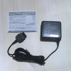 ✨未使用✨ FOMA ACアダプタ02 充電器 ドコモ純正 取説付き