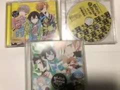 ぼくの隣に暗黒破壊神がいます。ドラマCD3枚