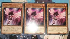 【遊戯王】レッド・ノヴァ 3枚セット