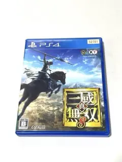 真・三國無双8