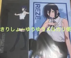 チェンソーマン　アニメイト　ベースヤードトーキョー　クリアファイル　レゼ