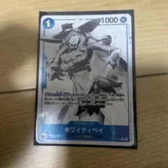 ホワイティベイ　パラレル