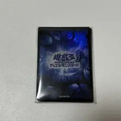 【未開封】遊戯王の日 公式スリーブ 青 20枚入