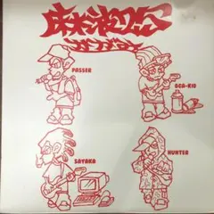 麻波25 – かがみ みどりの星