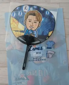ライオンズフェスティバル2025 #19 佐藤隼輔　うちわ他