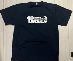 沖縄尚学tシャツ 甲子園応援t