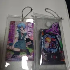 エヴンゲリオン＆綾波レイ/パチンコキーホルダー美品セット