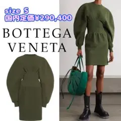 試着のみ2021AW★BOTTEGA VENETA★ニットドレス★