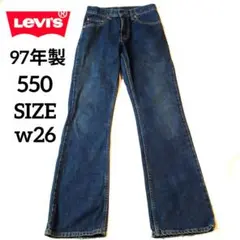 90s Levi's リーバイス ハイウエスト ブーツカット 550