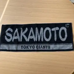 坂本勇人 プレイヤーズフェイスタオル ブラック×グレー 読売ジャイアンツ