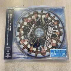 【CD】BOYS AND MEN 帆を上げろ!(250825)