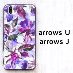 arrows U/arrows J ケース 紫 花 カバー