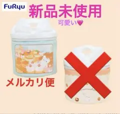 新品未使用！はなまるおばけ　バニティポーチ サンリオ　コスメポーチ