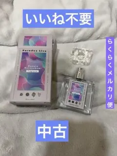 中古 パラライ 那由汰 フレグランス 香水 ParadoxLive