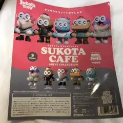 未開封品 スコタカフェ ソフビコレクション 2種3点セット ガチャガチャ
