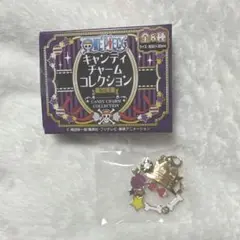 ワンピース キャンディチャームコレクション ブルック