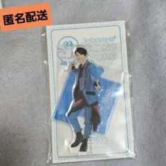向井康二　第３弾　アクスタ　Snow Man