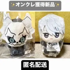 【怪獣８号＆市川レノ】怪獣8号 ちびぐるみ