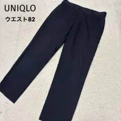 【UNIQLO】チノパン　ネイビー　ウエスト82 ストレート　綿