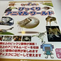 学研　DVD