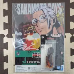 一番くじ サカモトデイズ I賞 J賞 坂本太郎