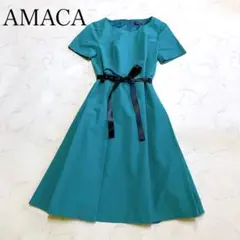 美品 アマカ ひざ丈ワンピース 三陽商会 希少サンプル品 Sエメラルドグリーン