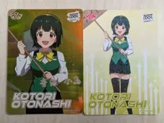 学園アイドルマスター 学マス まとめ売り 有村麻央 - メルカリ