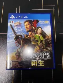 PS4 信長の野望・新生 通常版 プロダクトコード未使用
