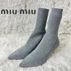 【高級】miu miu ミュウミュウ ソックスブーツ シルバー 石付き ヒール
