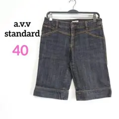 1126 a.v.v アーヴェヴェ ハーフパンツ デニム イトキン ブラック