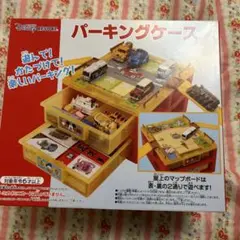 トミカ、ミニカーまとめ売り50台余＋パーキングケース、カーズ、ディズニーほか オンライン及び一部店舗限定価格＊】ディズニー カーズ トミカ C