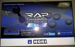リアルアーケードPro.Ⅴ サイレント HAYABUSA PS4 PS5
