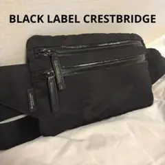 希少BLACK LABEL CRESTBRIDGE ボディバッグ ブラック 迷彩