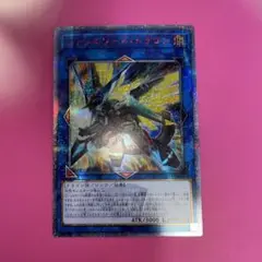 遊戯王 ヴァレルソードドラゴン 20th 遊戯王 ヴァレルソード・ドラゴン 20th - メルカリ