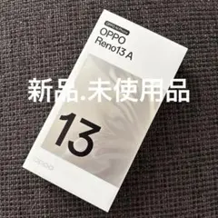 OPPO Reno 13 A ルミナスネイビー 新品未使用品